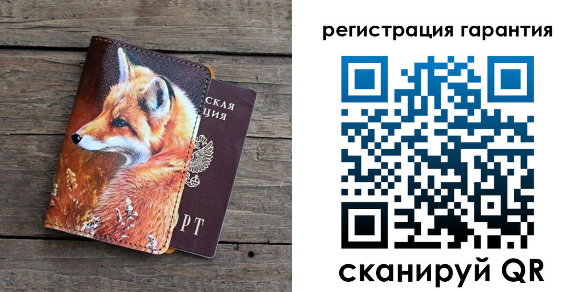 прописка в квартире в Емве