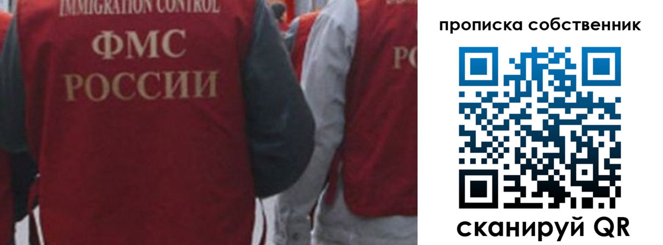 временная регистрация купить в Емве