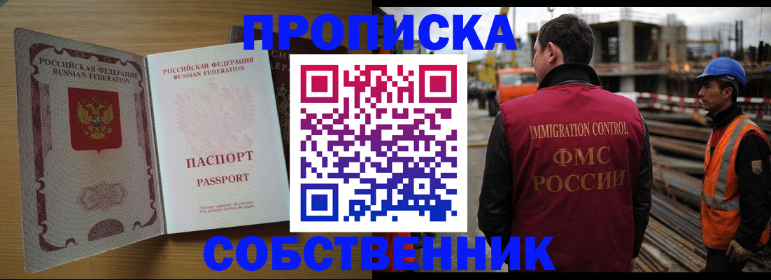 регистрация для дет. сада в Емве