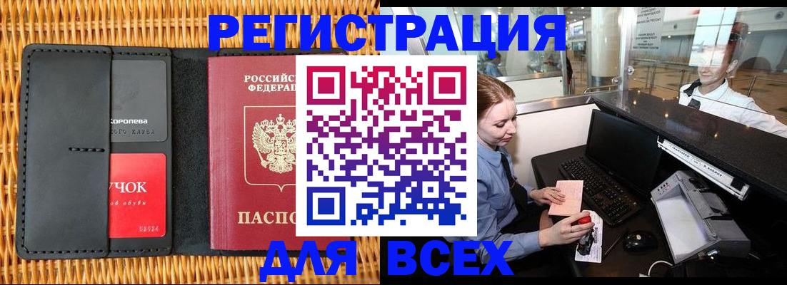 регистрация для дет. сада в Емве